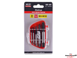 Набор экстракторов 5 предметов AVS SE-05