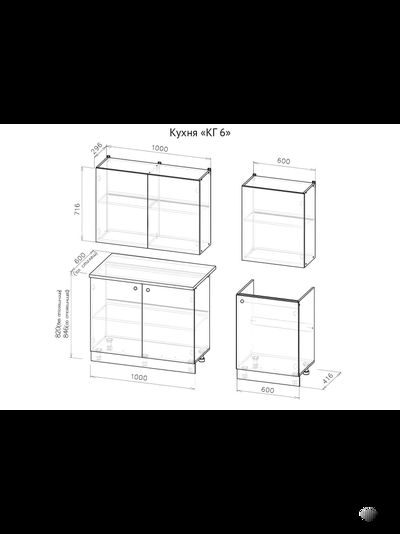 КГ-6 (1600) Белый текстурный/Дуб сонома кухонный гарнитур