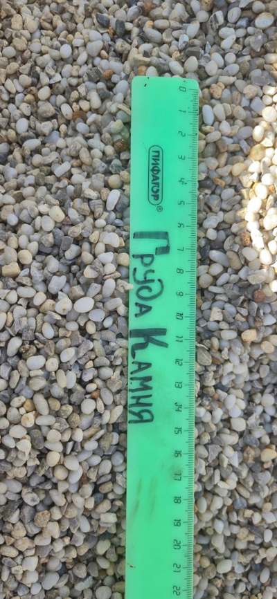 Галька жемчужная морская, фракция 2-5 мм