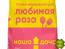 ГРУНТ ПЛОДОРОДНЫЙ. ЛЮБИМАЯ РОЗА (для роз и цветов) 20 л