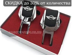 Заглушки ремня безопасности с логотипом MINI (2шт)