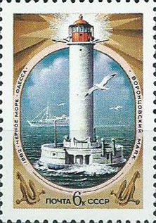 5292. Маяки Черного и Азовского морей. Воронцовский маяк