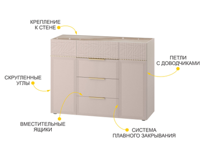 Тумба-комод Флоренция 904.23