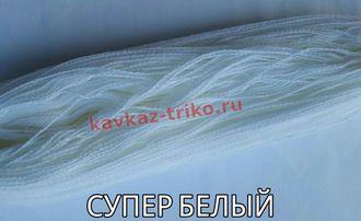 Акрил шерстяного типа трехслойная в пасмах цвет Супер белый. Цена за 1 кг. в розницу 450 рублей, оптом 410 рублей.