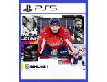 NHL 21 (цифр версия PS5 напрокат) RUS 1-4 игрока