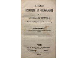 Précis historique et chronologique de la littérature française depuis ses origines jusqu'à nos jours par Alfred Bougeault