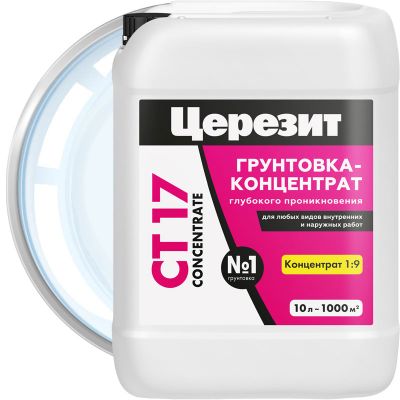 Грунтовка концентрат 1:9 универсальный глубокого проникновения ЦЕРЕЗИТ CT 17 Concentrate 10 л