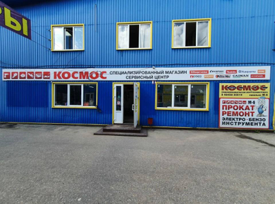 ИП Быркэ | Киевское шоссе 33, Ярмарка 101км, П.М6/1