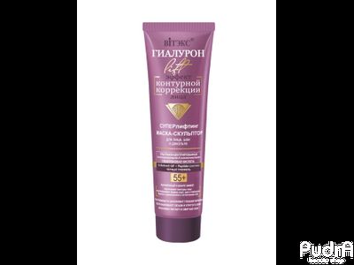 Вiтэкс Гиалурон LIFT Маска скульптор для лица, шеи и декольте 55+ Суперлифтинг | Витэкс