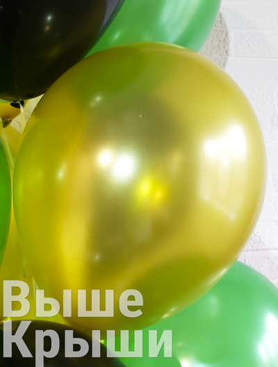 Золотой воздушный шарик на 10 летие