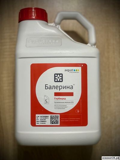 Балерина, СЭ (от 50 мл до 5л)