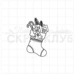 штамп носок с подарками