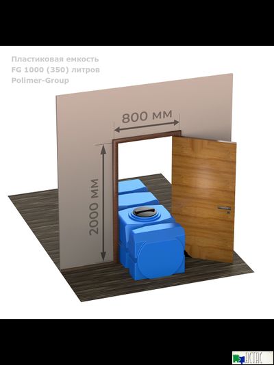 Горизонтальная емкость FG 1000 (350) л