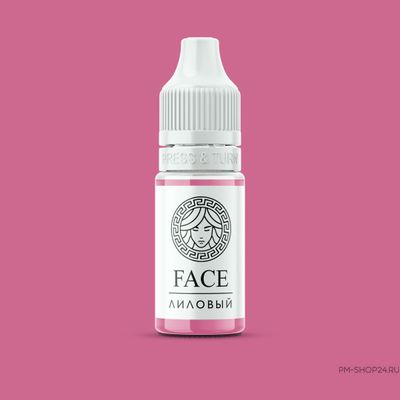 Пигменты для перманентного макияжа Face Лиловый в pm-shop24.ru