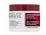 ВИТЭКС PRO MINEXIL Бальзам-Интенсив Укрепляющий для ослабленных волос, склонных к выпадению