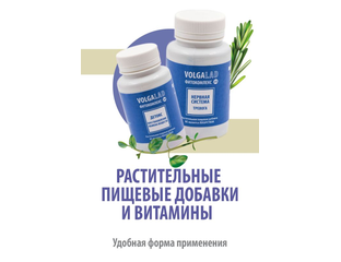 Капсулы и пилюли китайской медицины из травяных растений: купить ...