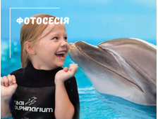 ДЕЛЬФІНАРІЙ У ХУРГАДІ - ФОТОСЕСІЯ З ДЕЛЬФІНАМИ