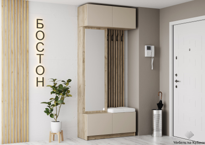 Бостон прихожая ЛДСП Дуб Крафт серый / Кашемир