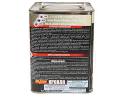 Густой Кровельный Герметик "Жидкая Кровля - быстрый ремонт". Ведро 2,4 л.
