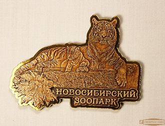 Магнит из бересты вырезной Новосибирский зоопарк Тигр с тигренком золото