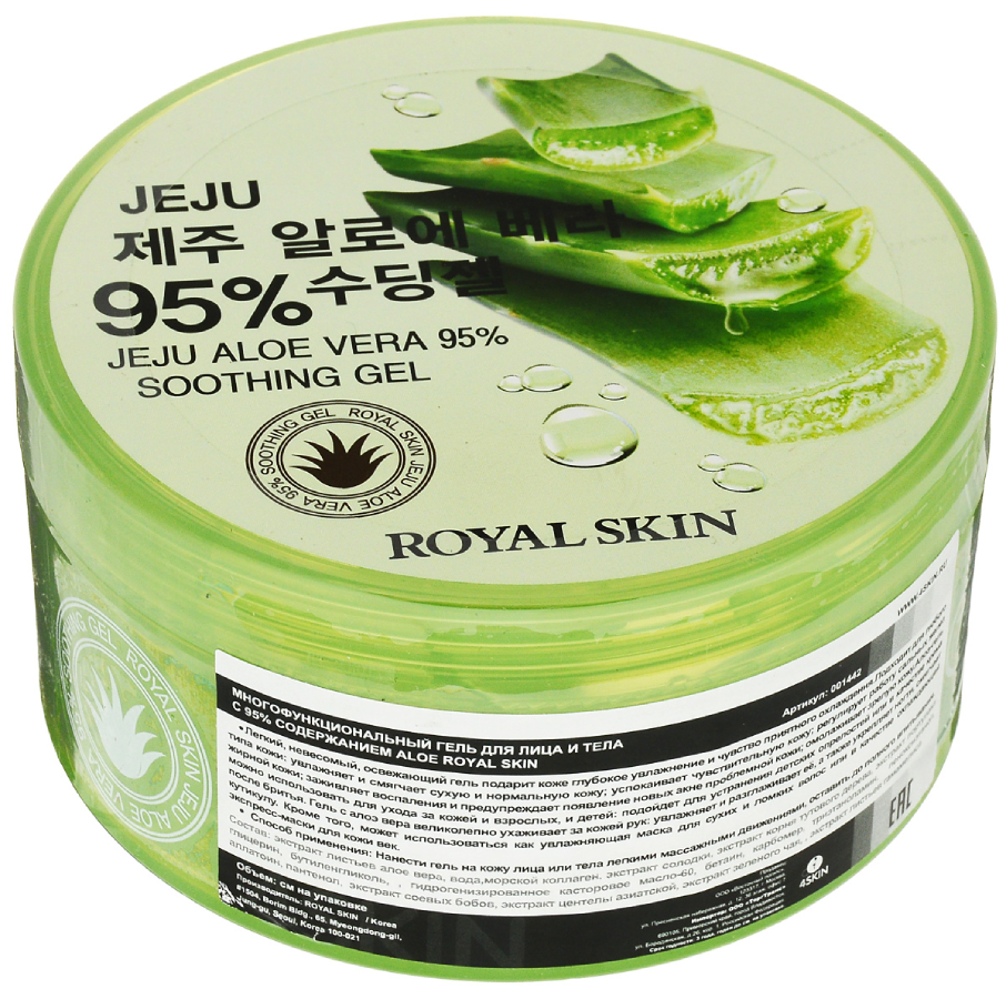 Многофункциональный гель для лица и тела с Aloe Royal Skin 300 мл (Ю. Корея)