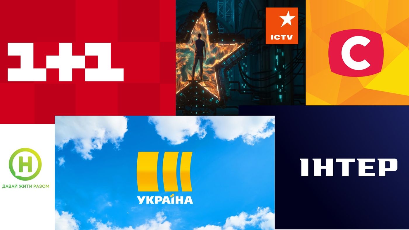 украина тв диван тв