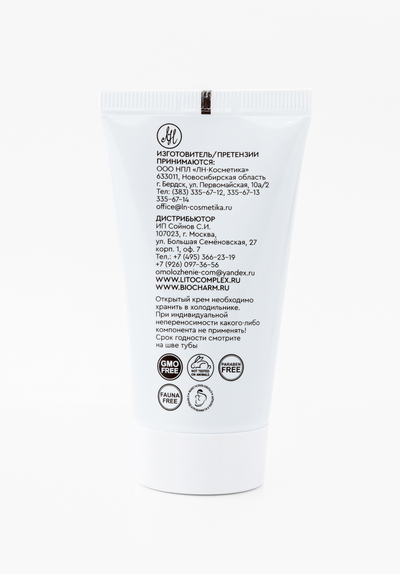 гелевая маска Анти Эйдж туба