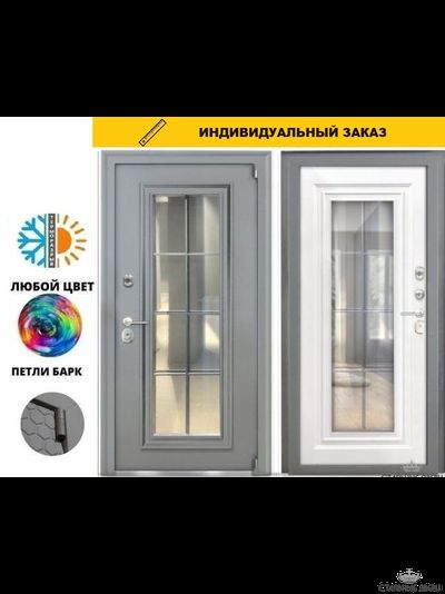 Модерн конструктор