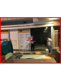 Брендирование витрин