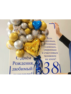 ОБЬЕМНАЯ ОТКРЫТКА "ПОЗДРАВЛЯЮ С Д Р"