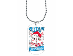 Жетон, кулон год Кролика №22