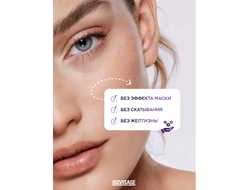 ЛюксВизаж Тональный крем Skin Evolution soft matte blur effect 35мг