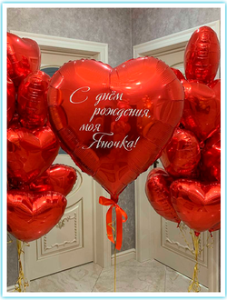 ШАРЫ ДЛЯ НЕЁ