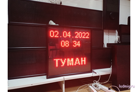 Табло погодных условий 690*690мм (красное свечение)