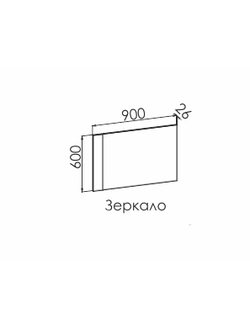 СТОУН Зеркало