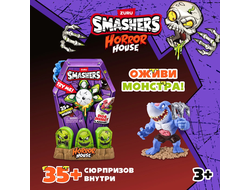 Набор игровой Smashers Horror House большой 74124