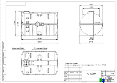 Горизонтальная емкость G 10000 литров