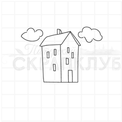 штамп домик и облака