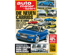 Auto Motor Und Sport Magazine, Иностранные журналы о спортивных машинах, Intpressshop, Intpress