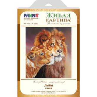 Набор для вышивания PANNA Живая картина Львы, JK-2095