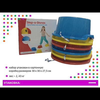 Дорожка из "камешков"