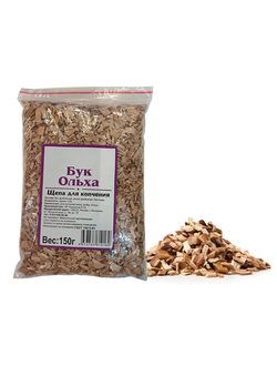 Щепа для копчения (бук-ольха), 150гр