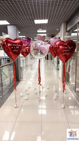 Композиция 32 (цвета можно заменить)