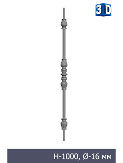 балясина SB-014