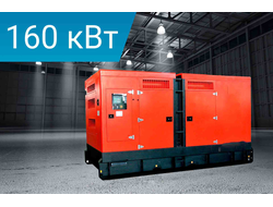 Дизельный генератор Energoprom ESB 200/400 Kwise