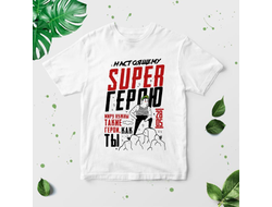 Футболка #8 на День пограничника