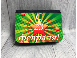 Кошелек на 23 февраля №3