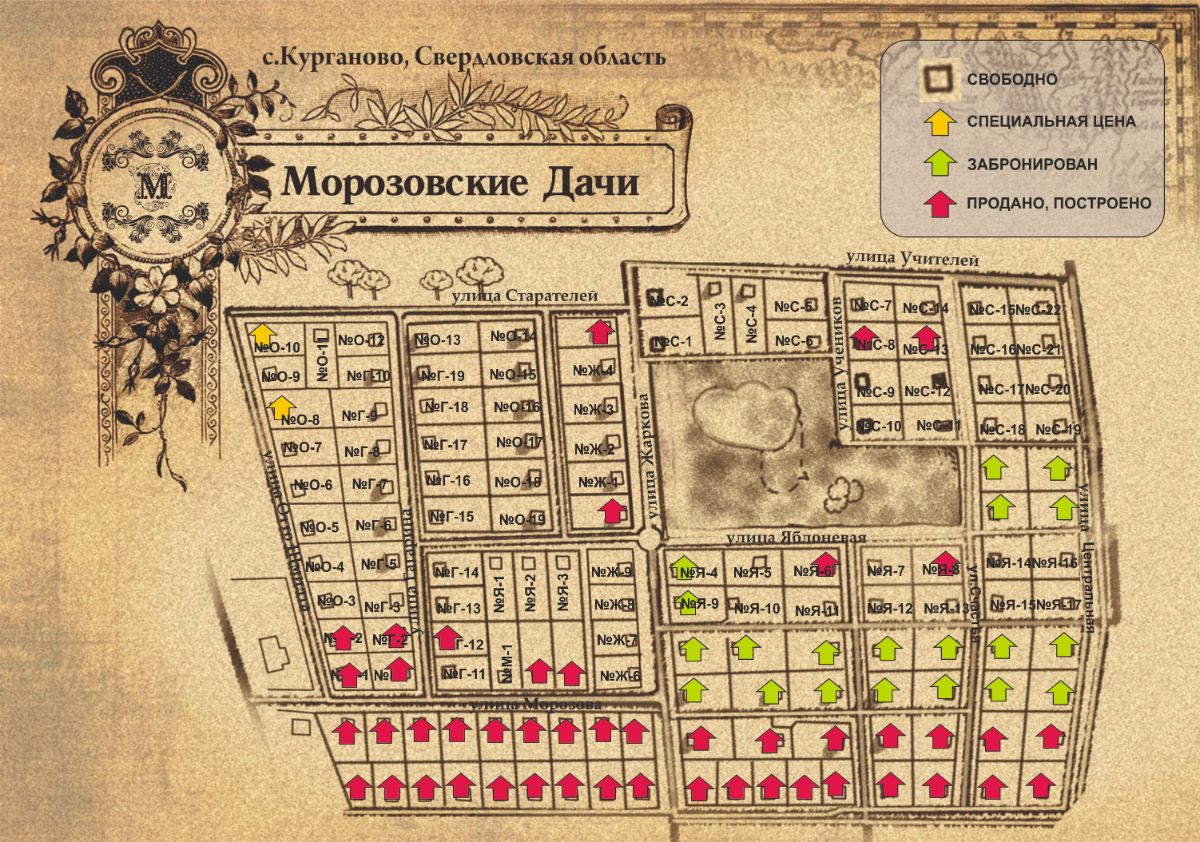 Свободные участки в КП Морозовские Дачи