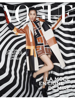 Vogue France March 2024 Liu Wen Cover, Иностранные журналы в Москве, Intpressshop