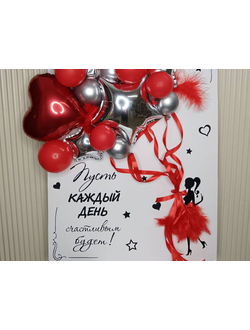 ОБЬЕМНАЯ ОТКРЫТКА "ДЛЯ ТЕБЯ"